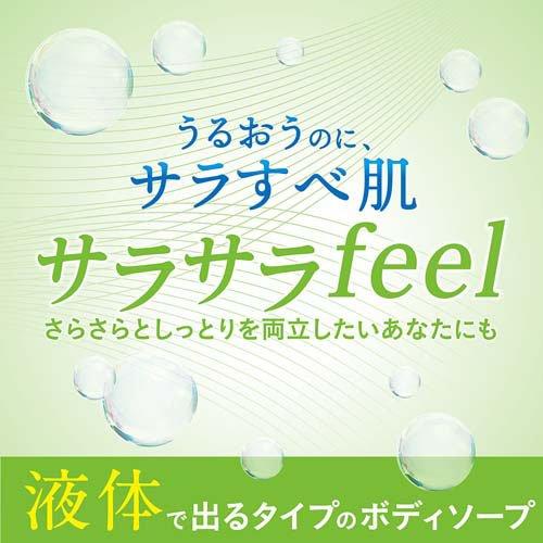 hadakara(ハダカラ) 液体 サラサラfeelボディソープ 本体 ( 480ml