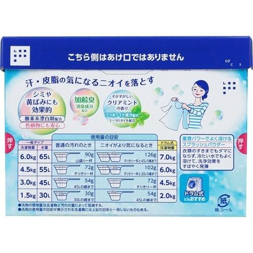 消臭ブルーダイヤ 900g ブルーダイヤ 爽快ドラッグ 通販 Yahoo ショッピング