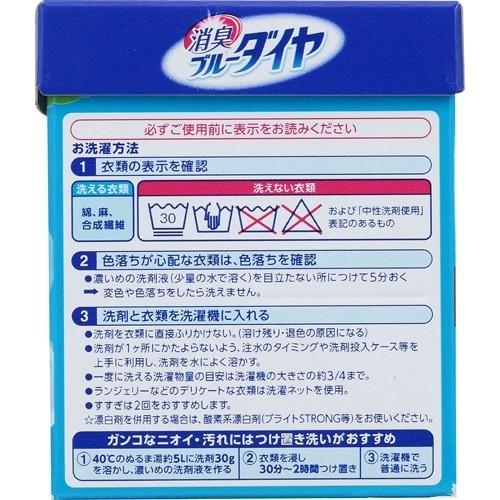 消臭ブルーダイヤ 900g ブルーダイヤ 爽快ドラッグ 通販 Yahoo ショッピング