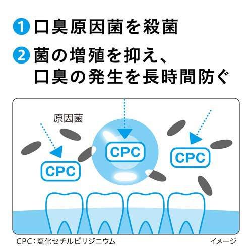 ノニオ マウスウォッシュ スプラッシュシトラスミント ( 600ml