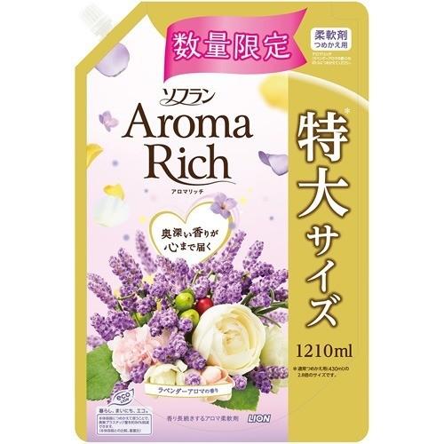 企画品 ソフラン アロマリッチ ラベンダーアロマの香り つめかえ用 特大サイズ 1210ml ソフラン 柔軟剤 爽快ドラッグ 通販 Yahoo ショッピング