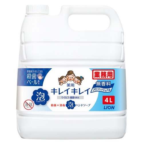 キレイキレイ 薬用泡ハンドソープ プロ 無香料 詰替用 業務用 ( 4L