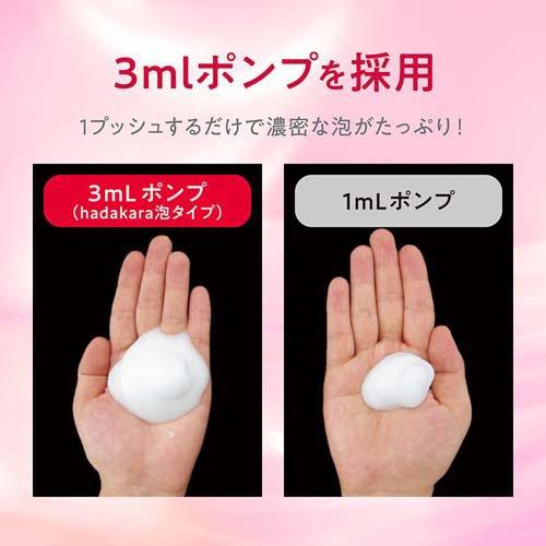 hadakara モイストボディケアソープ フローラルブーケの香り 泡タイプ