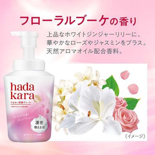 hadakara モイストボディケアソープ フローラルブーケの香り 泡タイプ