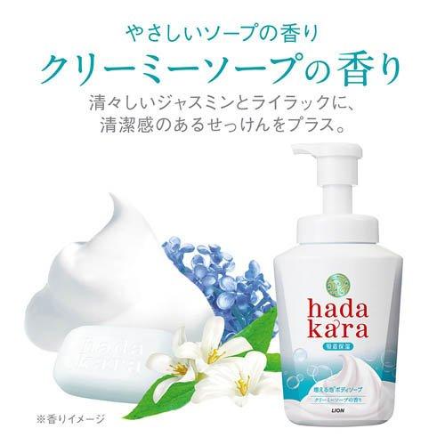 hadakara(ハダカラ) 泡で出てくるボディソープ クリーミーソープの香り