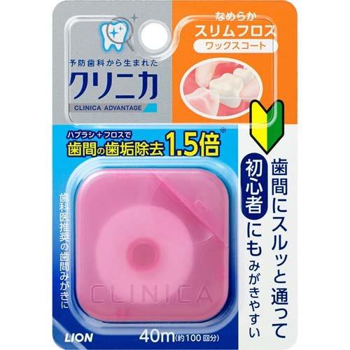 クリニカ アドバンテージ なめらかスリムフロス 40m ( 1コ入 )/ : 爽快