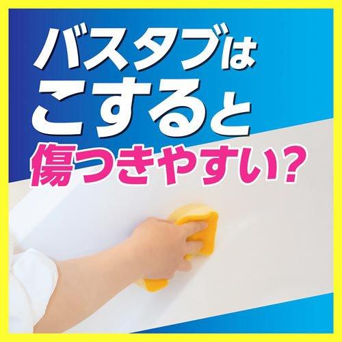 ルックプラス バスタブクレンジング クリアシトラスの香り 詰替 大容量