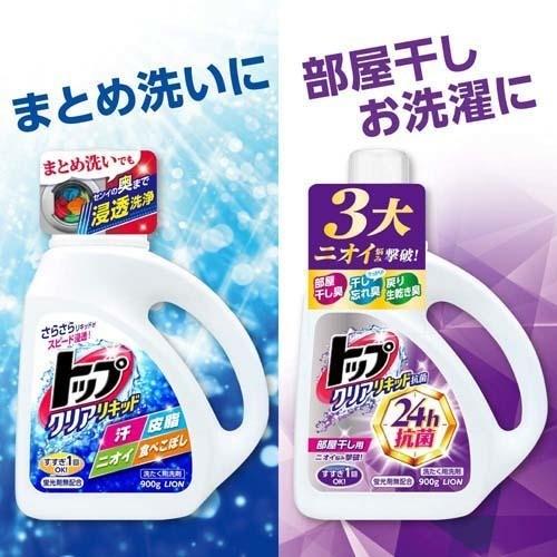 トップ クリアリキッド 洗濯洗剤 本体 900g トップ 爽快ドラッグ 通販 Yahoo ショッピング