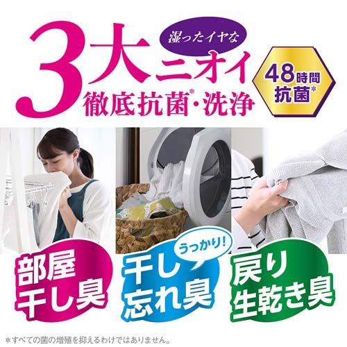 トップ クリアリキッド抗菌 洗濯洗剤 本体 ( 900g )/ 部屋干し トップ クリアリキッド抗菌 洗濯洗剤 本体 ( 900g )/ 部屋干し