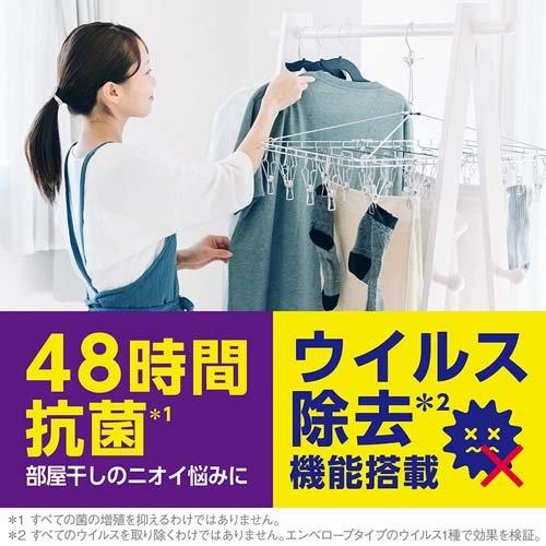 トップ クリアリキッド抗菌 洗濯洗剤 本体 ( 900g )/ 部屋干し トップ クリアリキッド抗菌 洗濯洗剤 本体 ( 900g )/ 部屋干し