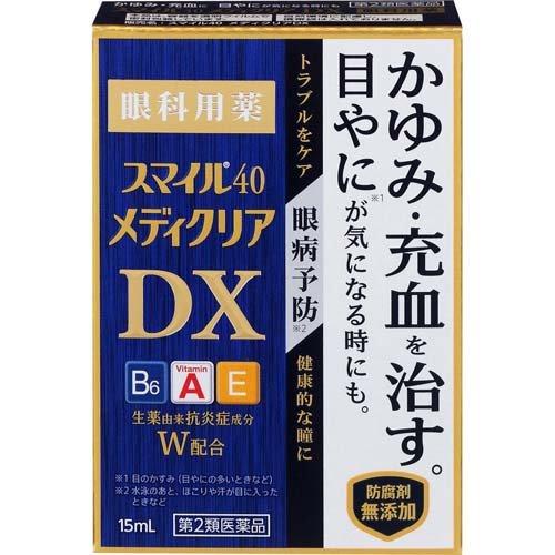 〈あさひ〉値下げ♥️　ナチュラルメディスンギンコ　4本セット 第2類医薬品)スマイル40 メディクリア DX ( 15ml )/ スマイル : 爽快