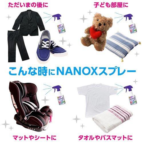 トップ ナノックス 衣類・布製品の除菌・消臭スプレー 本体 ( 350ml