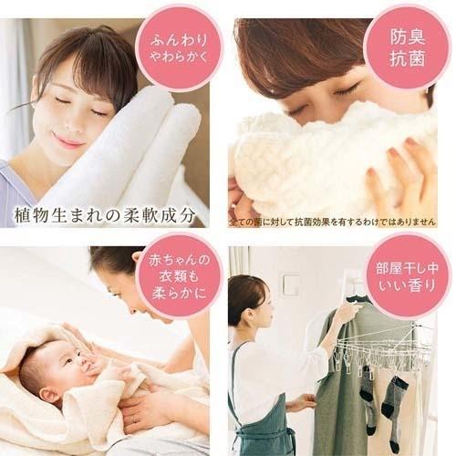 ソフラン アロマリッチ 柔軟剤 サラ 本体 520ml ソフラン 部屋干し 4903301292210 爽快ドラッグ 通販 Yahoo ショッピング