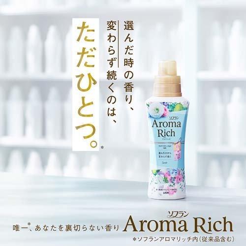 ソフラン アロマリッチ 柔軟剤 サラ 詰め替え 特大 10ml ソフラン 部屋干し 爽快ドラッグ 通販 Yahoo ショッピング