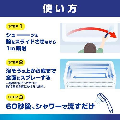 ルックプラス バスタブクレンジング 銀イオンプラス ハーバルグリーン
