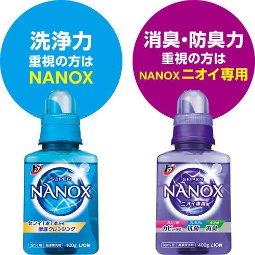 トップ スーパーナノックス 高濃度 洗濯洗剤 液体 本体 400g スーパーナノックス Nanox 爽快ドラッグ 通販 Yahoo ショッピング