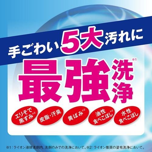 トップ スーパーナノックス 高濃度 洗濯洗剤 液体 詰め替え 超特大 1230g スーパーナノックス Nanox 爽快ドラッグ 通販 Yahoo ショッピング