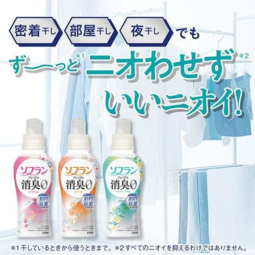 ソフラン プレミアム消臭 柔軟剤 フレッシュグリーンアロマの香り 業務