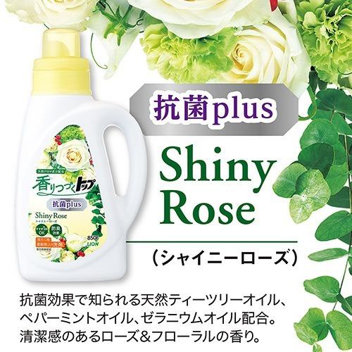 香りつづくトップ 抗菌plus シャイニーローズ 柔軟剤入り洗濯洗剤 本体 850g 香りつづくトップ 爽快ドラッグ 通販 Yahoo ショッピング