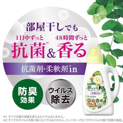 香りつづくトップ 抗菌plus シャイニーローズ 柔軟剤入り洗濯 香りつづくトップ 抗菌plus シャイニーローズ 柔軟剤入り洗濯