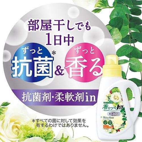 香りつづくトップ 抗菌plus シャイニーローズ 柔軟剤入り洗濯洗剤 本体 850g 香りつづくトップ 爽快ドラッグ 通販 Yahoo ショッピング