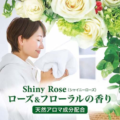 香りつづくトップ 抗菌plus シャイニーローズ 柔軟剤入り洗濯 香りつづくトップ 抗菌plus シャイニーローズ 柔軟剤入り洗濯