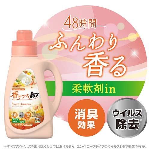 香りつづくトップ スウィートハーモニー 柔軟剤入り洗濯洗剤 香りつづくトップ スウィートハーモニー 柔軟剤入り洗濯洗剤