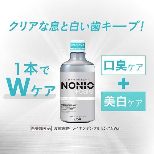 ノニオ プラス ホワイトニング デンタルリンス ( 600ml )/ ノニオ