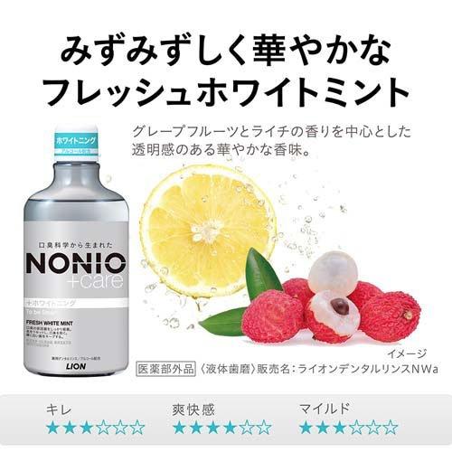 ノニオ プラス ホワイトニング デンタルリンス ( 600ml )/ ノニオ