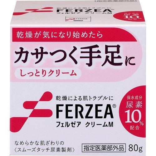 フェルゼアハンドクリーム フェルゼア / フェルゼアHA20クリーム(医薬品)の公式商品情報｜美容