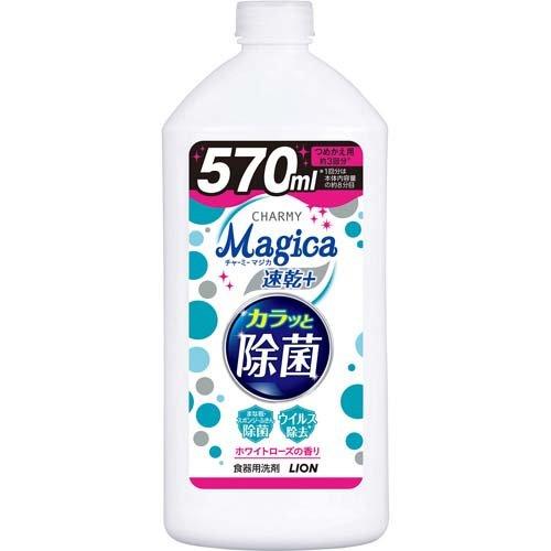チャーミーマジカ 速乾 カラッと除菌 ホワイトローズの香り つめかえ用 570ml チャーミー 爽快ドラッグ 通販 Yahoo ショッピング