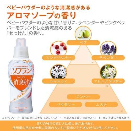 ソフラン プレミアム消臭 柔軟剤 アロマソープの香り 本体 550ml ソフラン 爽快ドラッグ 通販 Yahoo ショッピング