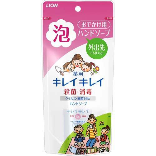 キレイキレイ 薬用泡ハンドソープ 携帯用 シトラスフルーティの香り