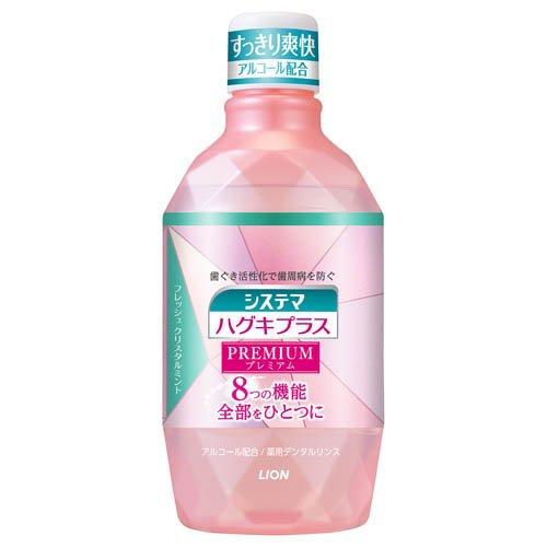 システマ ハグキプラス プレミアム デンタルリンス アルコール配合