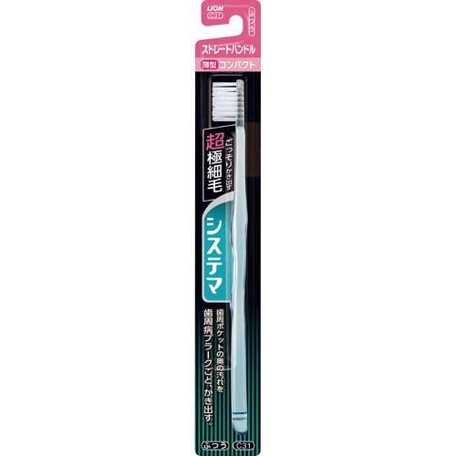 システマハブラシ コンパクト ストレート ふつう ( 1本入