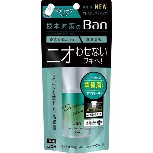 Ban(バン) 汗ブロック プレミアムスティック 無香性(20g*12個セット)[スティックパウダータイプデオドラント用品] Ban(バン) 汗ブロック プレミアムスティック 無香性 ( 20g )/ : 爽快