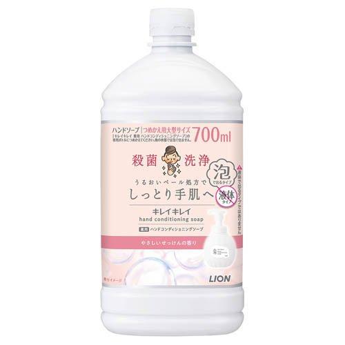 キレイキレイ 薬用ハンドコンディショニングソープ やさしいせっけん