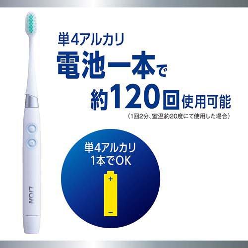 ライオン 電動アシストブラシ 本体 ( 1セット ) : 爽快ドラッグ - 通販