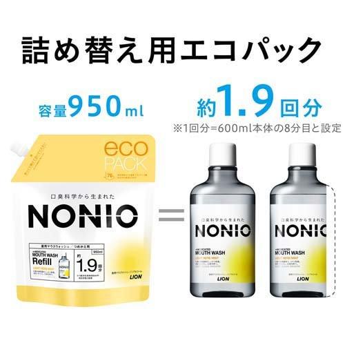 ノニオ マウスウォッシュ ノンアルコール ライトハーブミント つめかえ用 ( 950ml )/ ノニオ(NONIO)｜soukai｜02