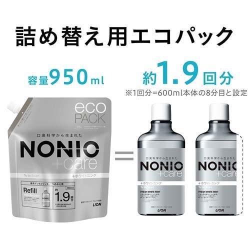 ノニオ プラスホワイトニング デンタルリンス つめかえ用 ( 950ml