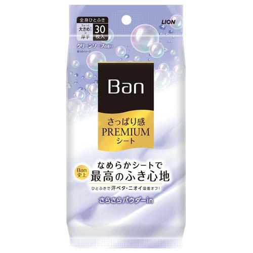 Ban(バン) さっぱり感PREMIUMシート さらさらパウダーinタイプ