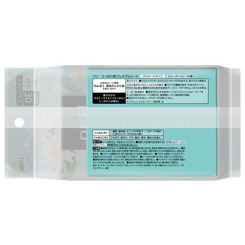 Ban(バン) さっぱり感PREMIUMシートさらさらパウダーinタイプ