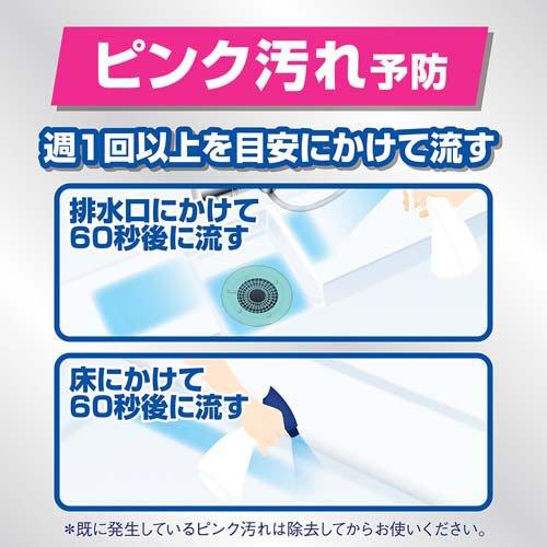 ルックプラス バスタブクレンジング銀イオンプラス 香りが残らない