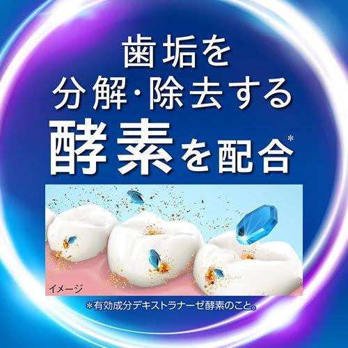 クリニカ PRO オールインワン ハミガキ フレッシュクリーンミント