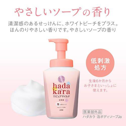 hadakara(ハダカラ) 泡で出てくる薬用ピュアマイルドボディソープ 本体