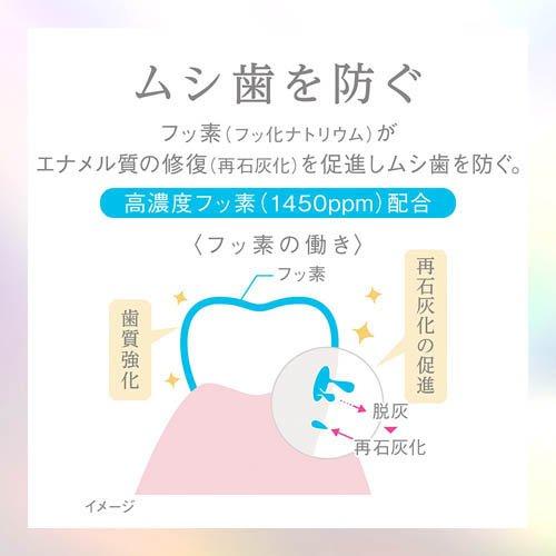 ライティー ハミガキ プレミアム ( 100g ) : 爽快ドラッグ - 通販