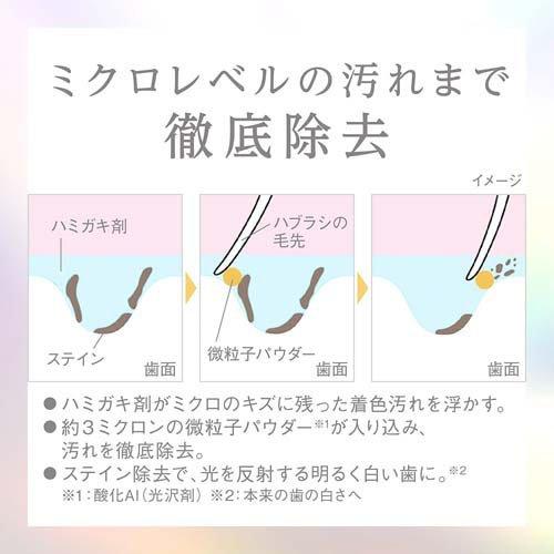 ライティー ハミガキ プレミアム ( 53g ) : 爽快ドラッグ - 通販