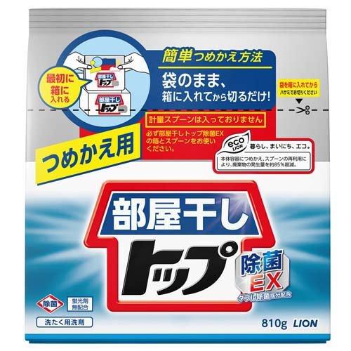 ブルービーズ　ハイトップ　洗濯粉　缶　2個セット 部屋干しトップ 除菌EX 詰め替え ( 810g )/ : 爽快ドラッグ - 通販