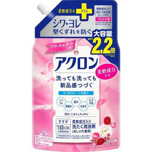アクロン おしゃれ着洗剤 フローラルブーケの香り 詰め替え ( 850ml