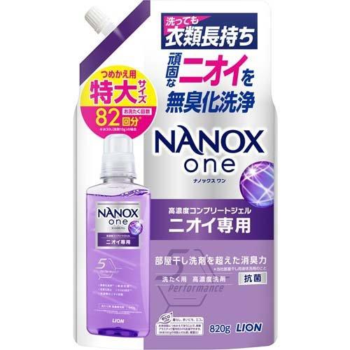 ナノックスワン NANOXone ニオイ専用 部屋干し 洗濯洗剤 詰め替え 特大